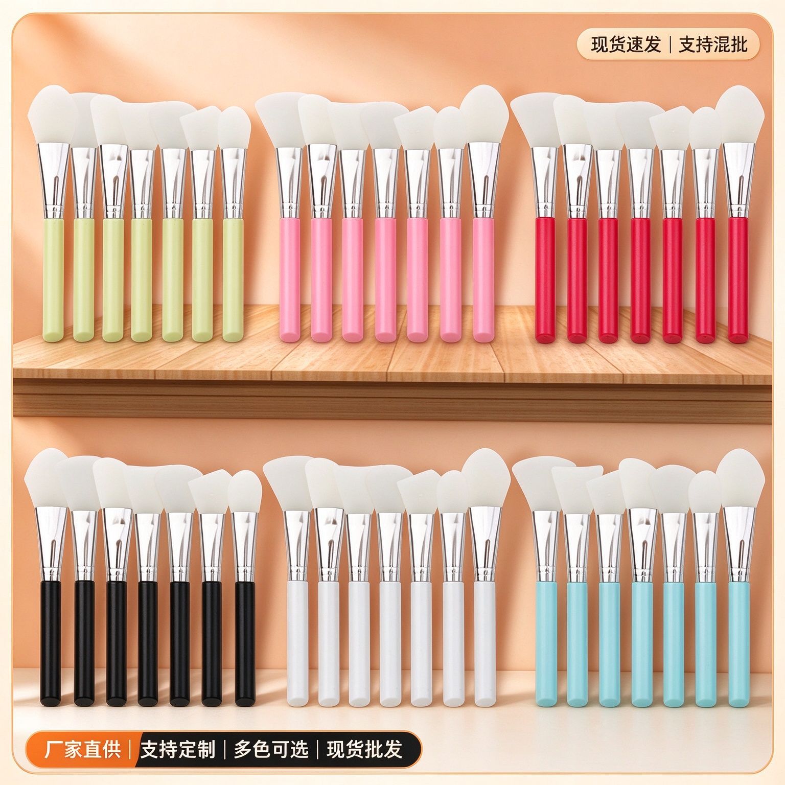 Cross-border oblique tail rod soft head silicone mask brush film brush beauty brush mud brush mask brush silicone head