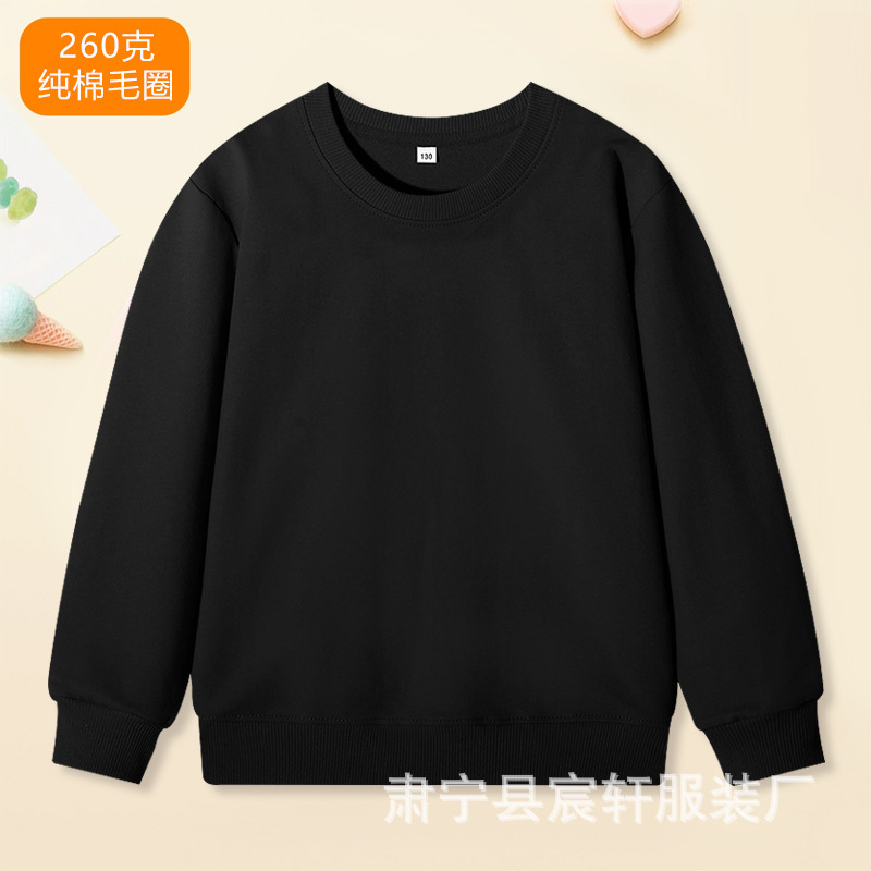 子供服無地スウェットシャツ綿子供ブランクスウェットシャツ小中型子供純綿ラウンドネックトップ春と秋のベビーボトリングシャツ|undefined
