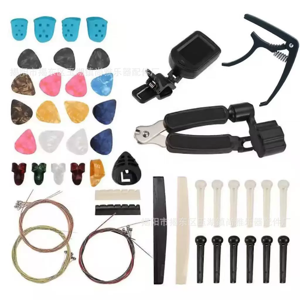 亚马逊跨境热卖套装吉他指套拨片剪弦器三合一变调夹调音器配件