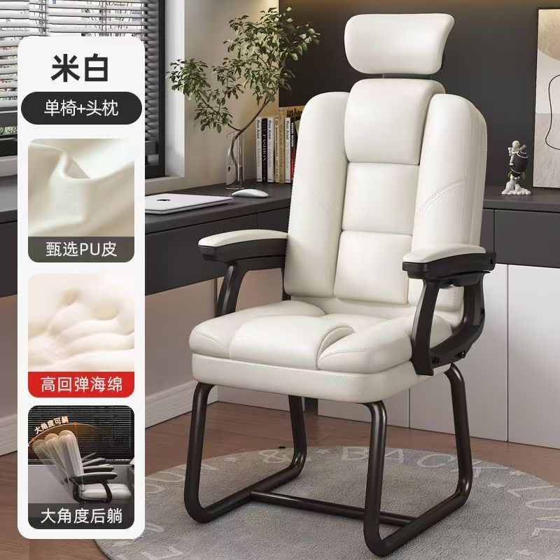 silla de computadora doméstica silla arqueada silla de oficina confortable silla de respaldo silla de ocio silla de escritorio