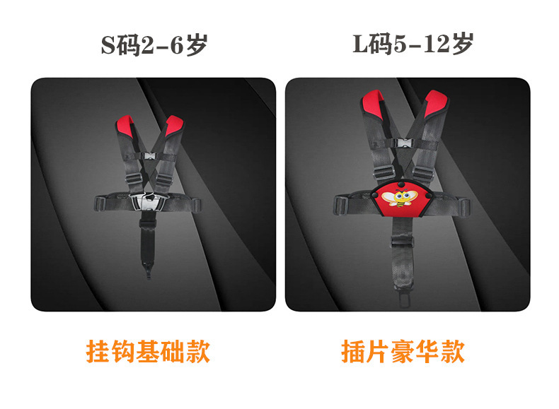 Portable Children's Car Safety Vest to Prevent Wandering, Baby Walking Vest to Prevent Loss, Car Vest Straps