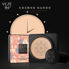 Foundation, BB Cream, Concealer, and Primer for a Flawless, Brightened, and Hydrated Complexion