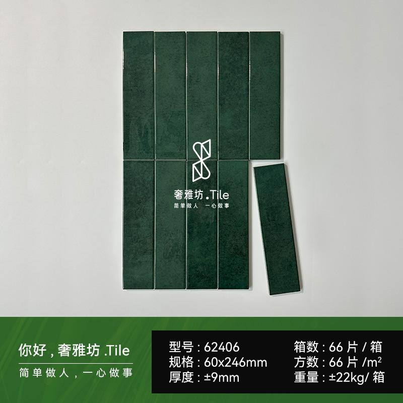 60X246mm-62406 un ladrillo multifacético