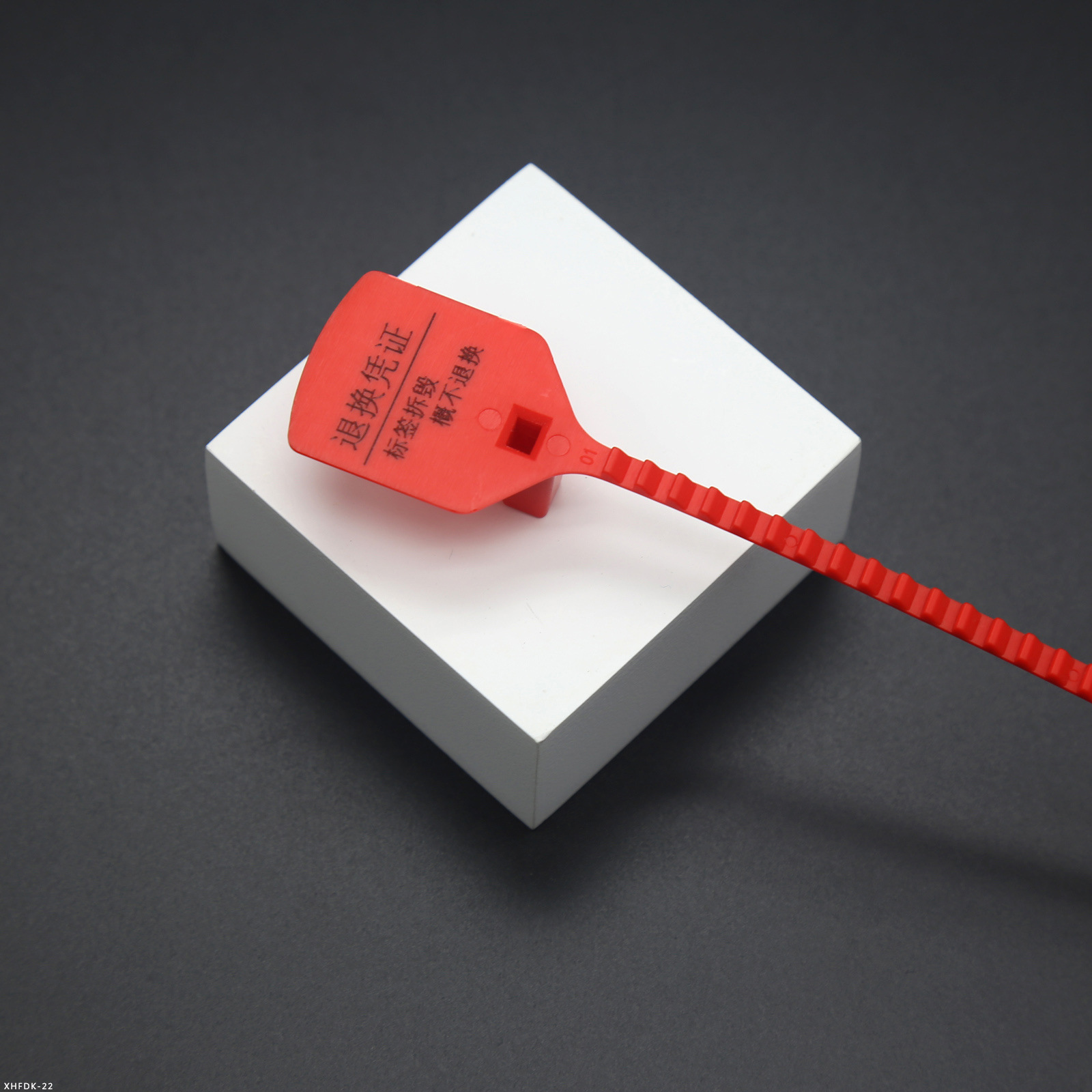 一次性pp材料封条防掉包防调包扣衣服鞋子箱包防盗扣防拆兴煌彤彤