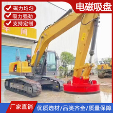 强磁起重吸盘生产废钢铁电磁吸盘强力电吸盘废钢电磁吊