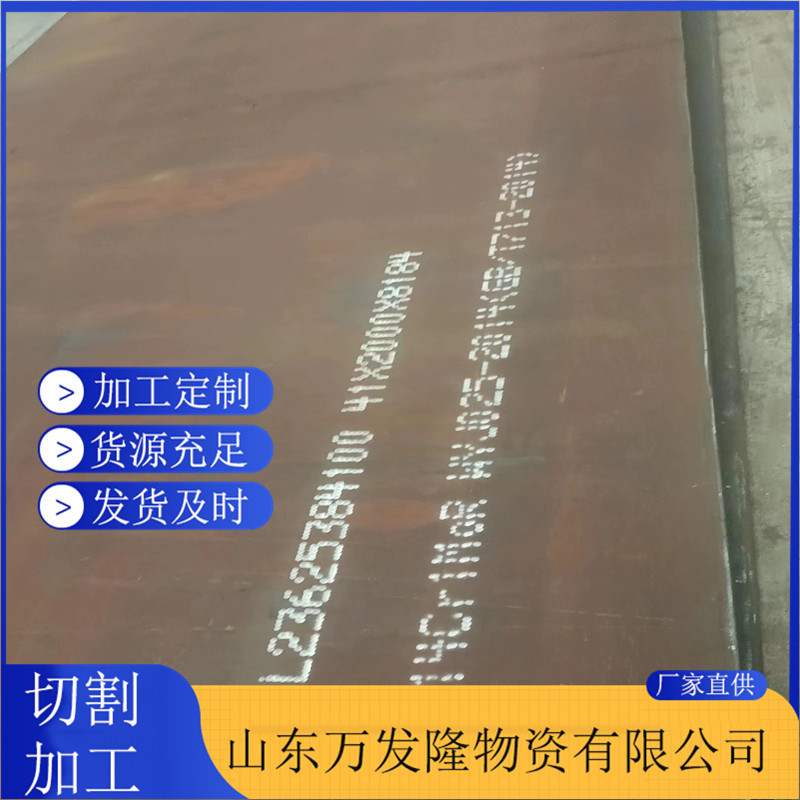 nm450耐磨钢板 工程机械加工用NM450耐磨板 数控切割零售