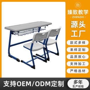 Primary and SeCondary SChool Students Desks and Chairs Double C-shaped Writing Desk SChool Desk Kidsren's Study Table Training Tutoring Class Table