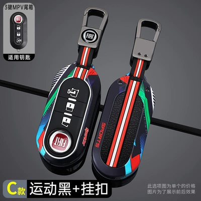 Car key bag — Car Key - standard-c-model-3-button-mvp-trunk-track-two-color-sports-black-buckle