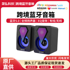 RGBのまぶしい色の電気は実際に馬の明かりのUSBデスクトップのサブウーファの音響のデスクトップの家庭用マルチメディアの有線のコンピュータのスピーカーを走ります。