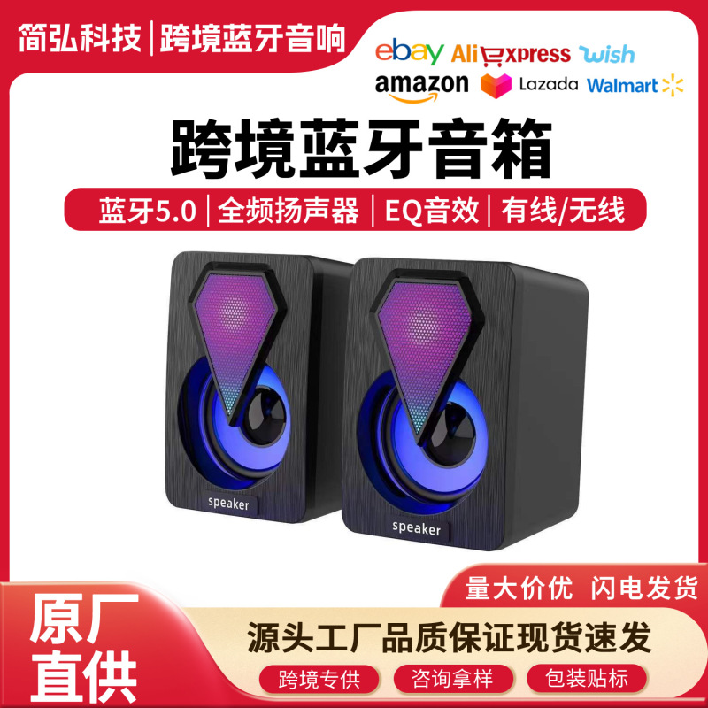 RGBのまぶしい色の電気は実際に馬の明かりのUSBデスクトップのサブウーファの音響のデスクトップの家庭用マルチメディアの有線のコンピュータのスピーカーを走ります。|undefined