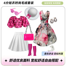 �羵6������bjd�ͱ������·�30�������ɳ�ģ�����������������װ