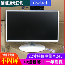 台式电脑显示器19 21 22 24寸高清液晶家用办公监控挂墙屏17寸