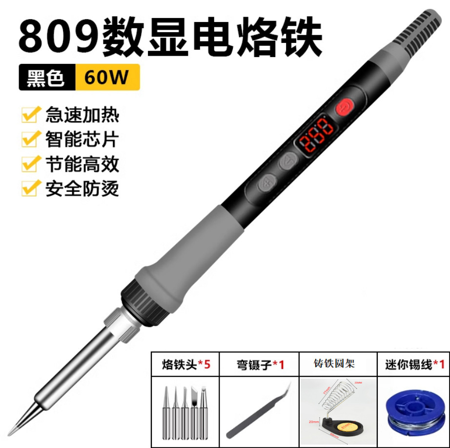 Transfronterizo 120W pantalla digital temperatura ajustable digital eléctrico de soldadura traje interno soldadura térmica pluma americana y europea fabricante de hierro eléctrico estándar