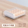 Single layer 20 grid