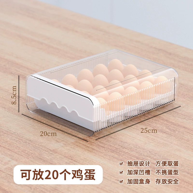 Refrigerator egg storage box, PET+PP drawer, 20/40/60 compartments, large capacity