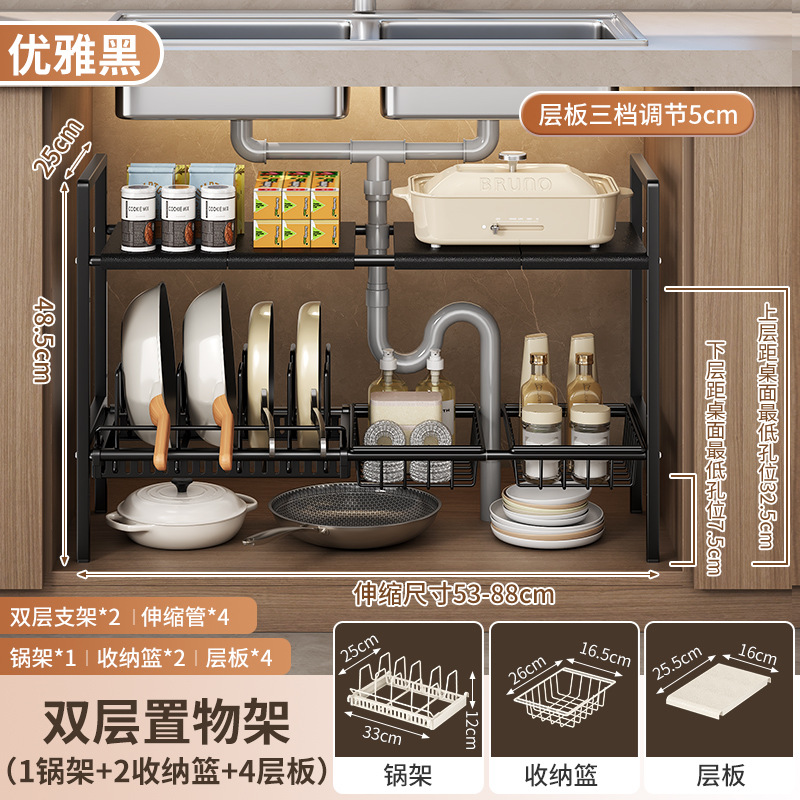 2501-4 접시 2 파란색 1 냄비 [복층 검정색]