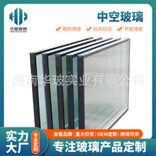 工厂供应双层中空玻璃 隔热隔音Low-E保温节能幕墙钢化真空玻璃