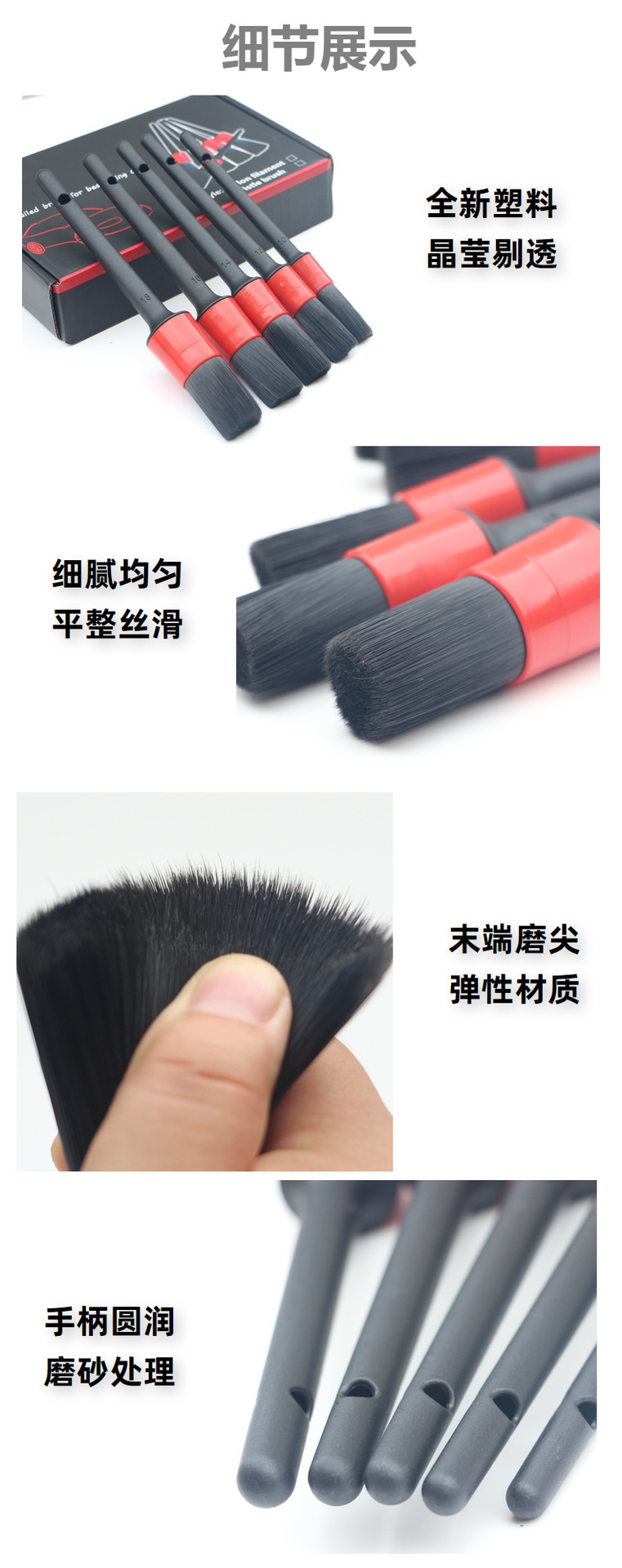 Car Beauty Products Wholesale Car Wash Detail Cleaning Brush Five-Piece Set Boxed Set with Sharpened Bristles Soft Bristles Pps