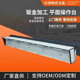 监控器支架;钣金加工;其他监控器材