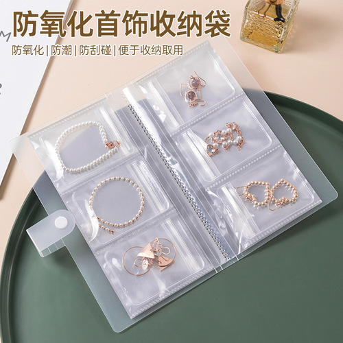 Jewelry storage bag, ring, earring, necklace accessory dustproof and oxidation-resistant PVC transparent sealed bag