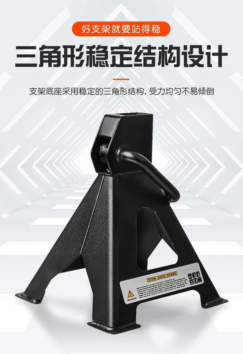 Thickened Safety Bracket Heavy-Duty 0kg-Point Bracket Security Bracket Auto Repair Tool Horse Stool 0kg Points