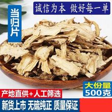 wƬ500șҰƷwƬw^Ƭhw500g]w