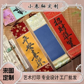 画纸、画布;木质工艺品;首饰包装