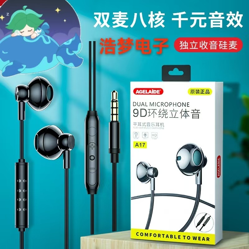 ダブルマイクk歌イヤホン全民k歌専用有線生放送歌耳麦携帯電話録音有線録音|undefined