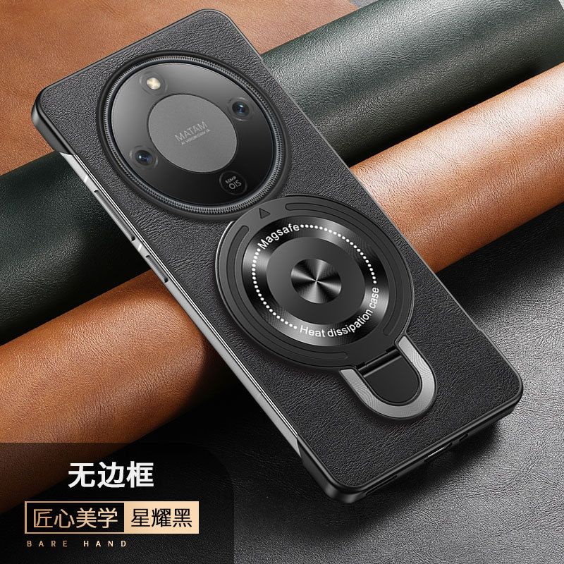 适用荣耀X70手机壳荣耀X60Pro新款皮纹无边框超薄散热支架防摔|undefined