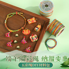 ��Ʒ��������K�����K�ֹ�����diy���ϰ�������K���Ӓ�����l