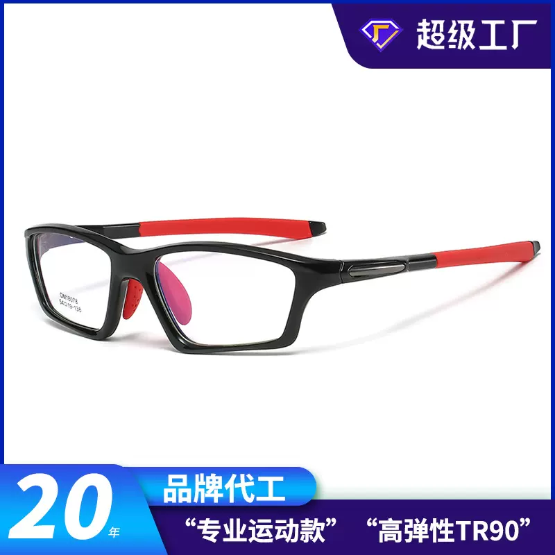 TR90双色光学眼镜批发骑行眼镜硅胶男女童镜框跨境时尚平光镜