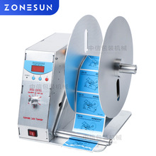 ZONESUN自动标签回卷机 吊牌洗水唛条码打印机回卷器 调速卷标机