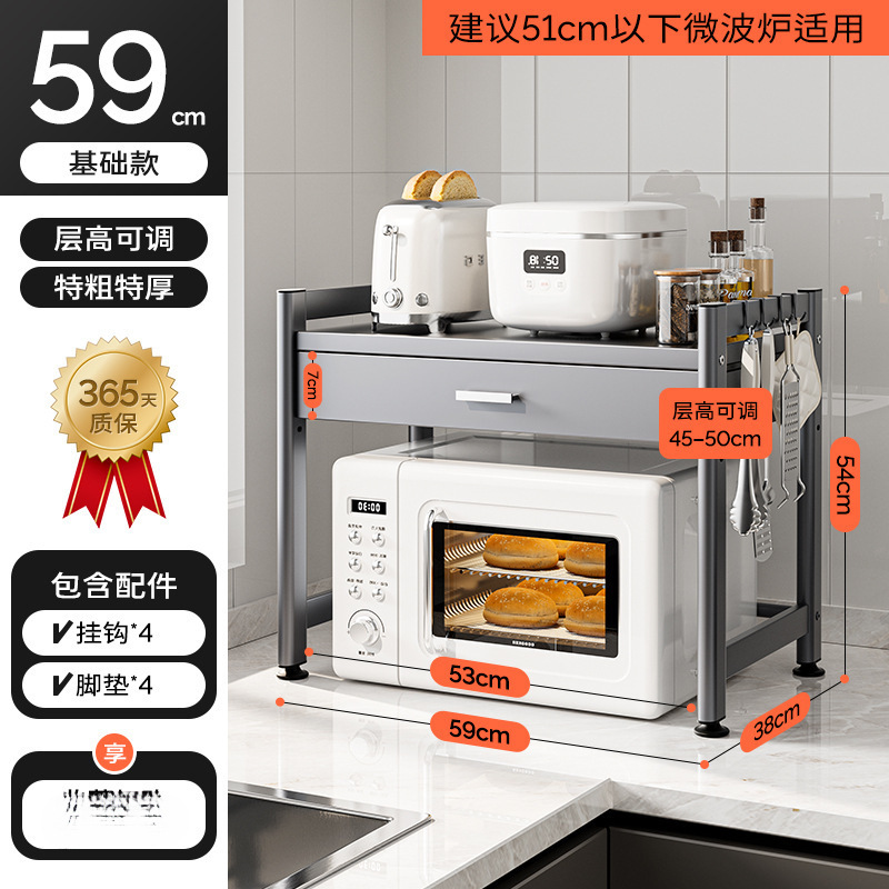 [두껍고 안정적인] 서랍 더블 레이어 59cm + 후크 6개