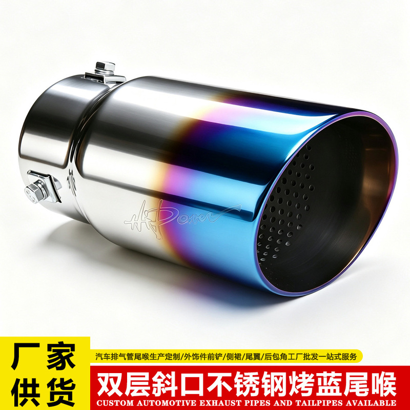 Neutral Car Adjustable 3inch Tail Throat 76-89mm Stainless Steel Baked Blue Tail Throat Exhaust Muffler Tip
