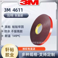 3M черная прочная двусторонняя лента 4611VHB пенопластовая высоковязкая водонепроницаемая бесследная термостойкая автомобильная лента