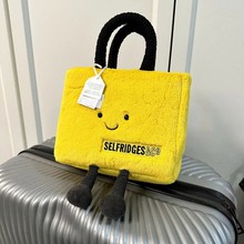 JS联名款手提包可爱治愈大容量送礼儿童女礼物带脚毛绒安抚