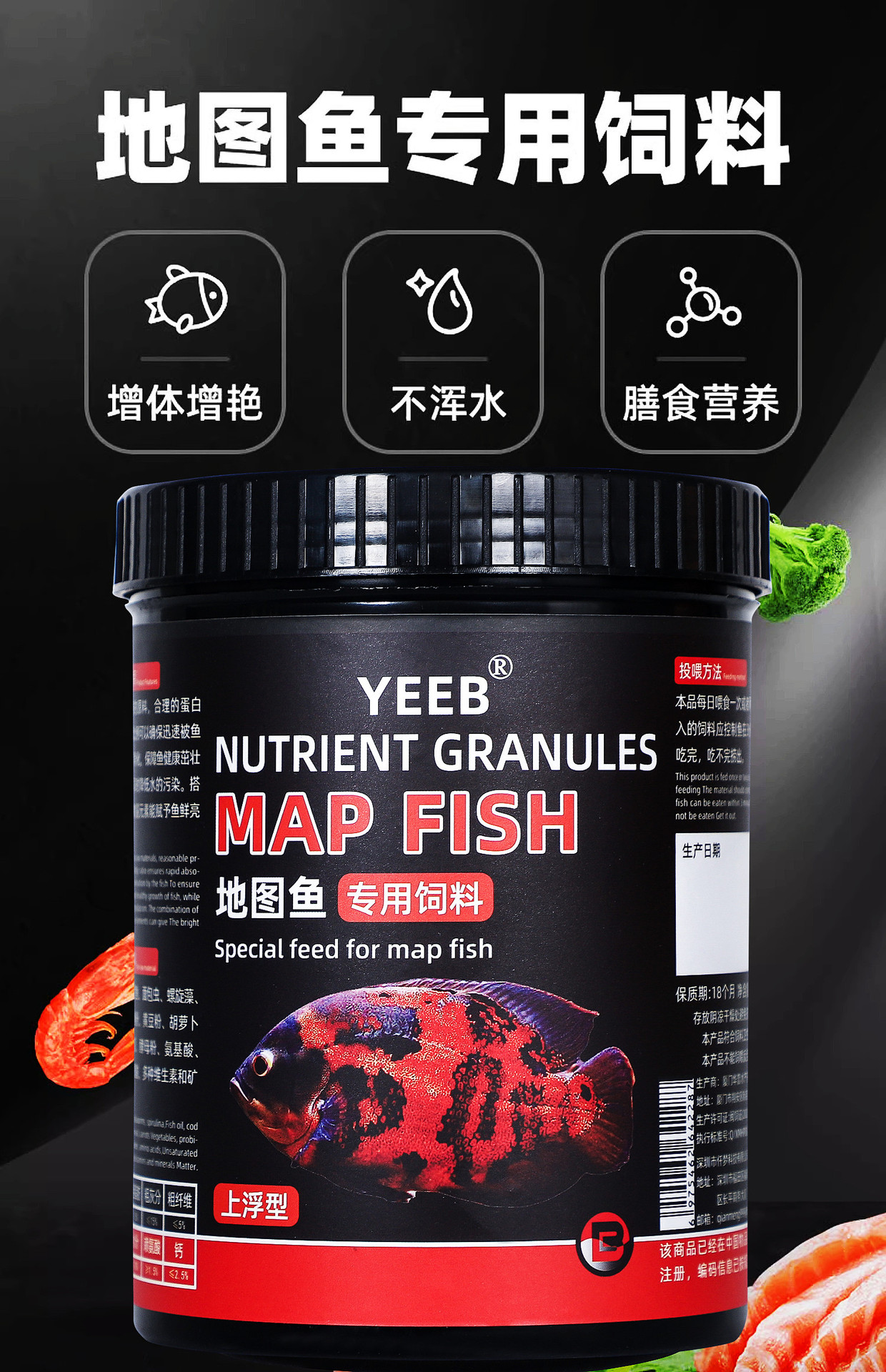 详情图