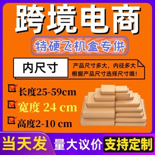 �ȏ���24cm�������w�C�� �L39-52 ӲE�ӷ��b�����YƷ���f���b����