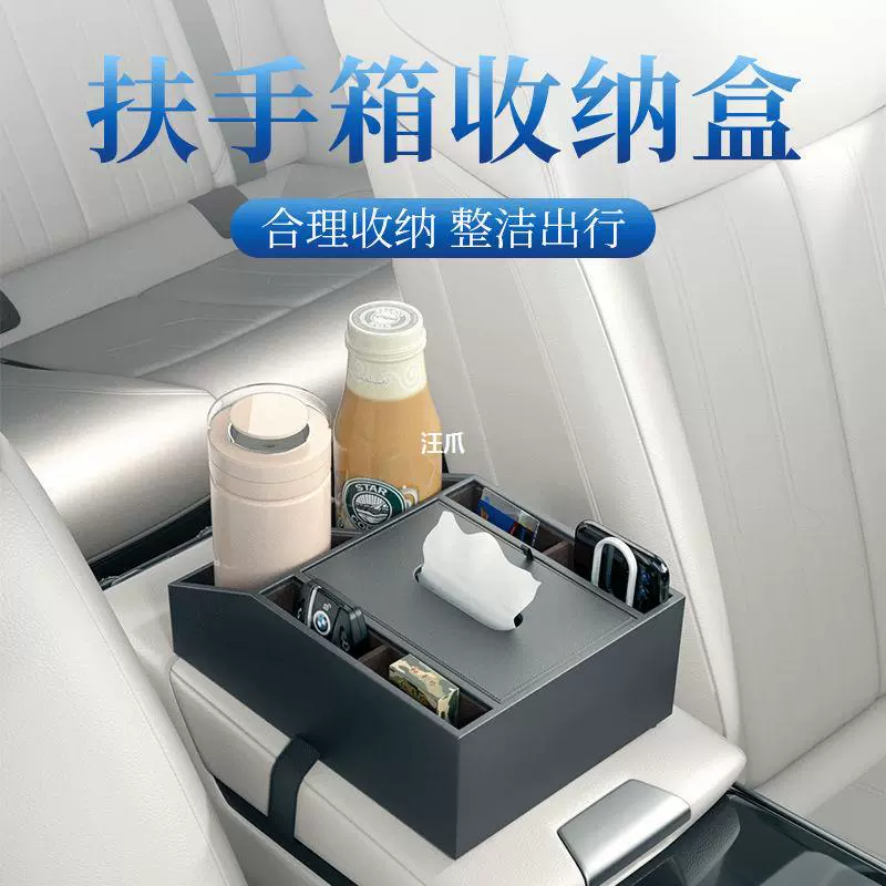 Автомобильные украшения сетка красный поручень коробка для хранения нового автомобиля