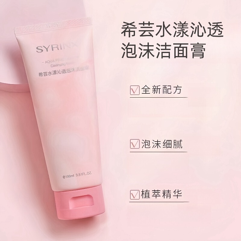 Xiyun Facial Cleanser for Women and Men Cleaning Herb Oil Skin Pore Foam Cleanser Refreshing genuine goods for Students