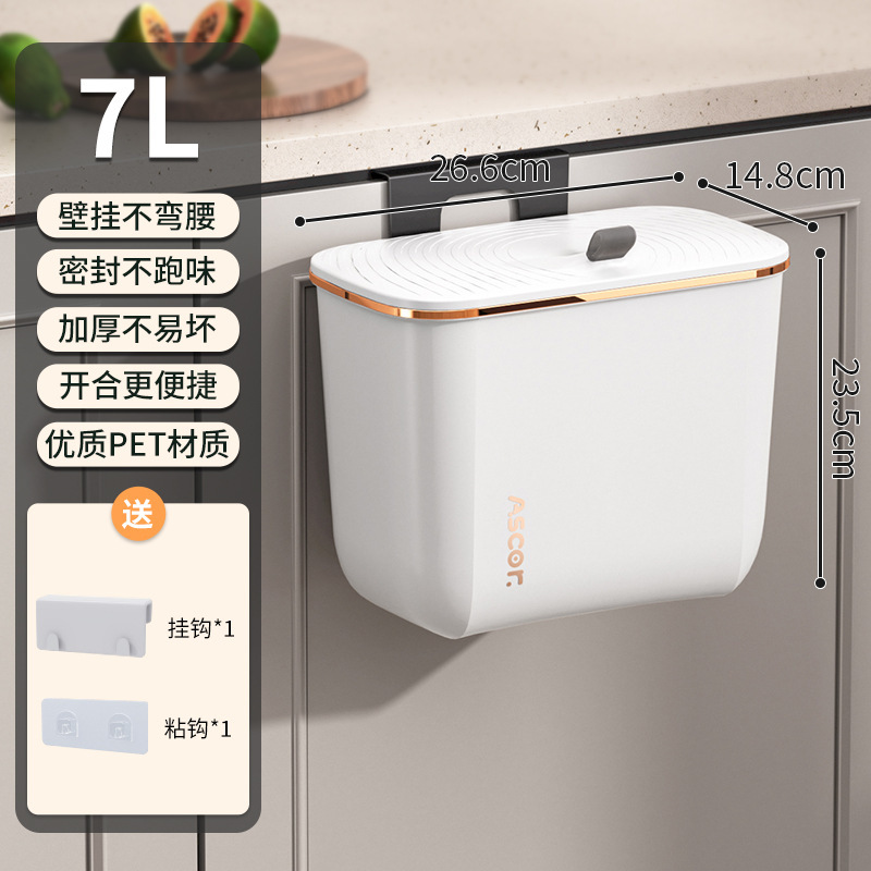蓋付きキッチンゴミ箱、家庭用壁掛け、高価値、バスルーム、トイレ、リビングルーム、大型、大容量の隙間ペーパーバスケット|undefined
