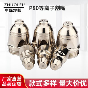 P80���x�Ӹ����늘O����LKG-80-100-120 ���x���и�C���Ø���