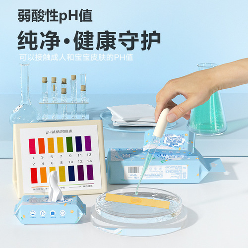 Super mini wet wipes small bag portable hand and mouth cleaning wipes baby baby wipes student children's wet wipes
