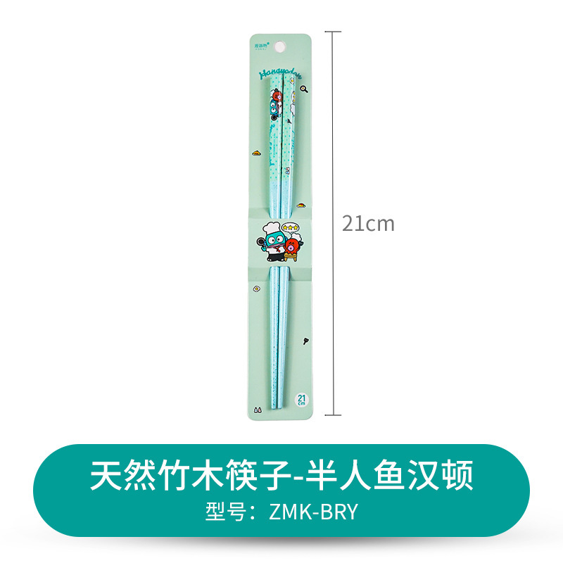 三丽鸥竹木筷子家用卡通筷个人专用筷天然竹筷子儿童成人通用餐具|undefined