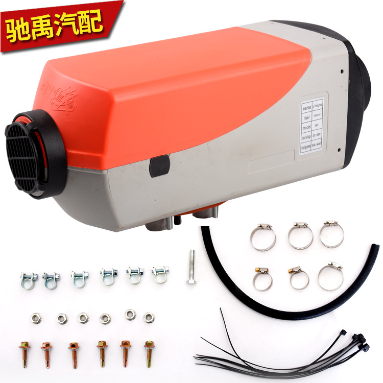 现货驻车燃油加热器 空气加热器 燃油暖风机 汽车货车柴油取暖器