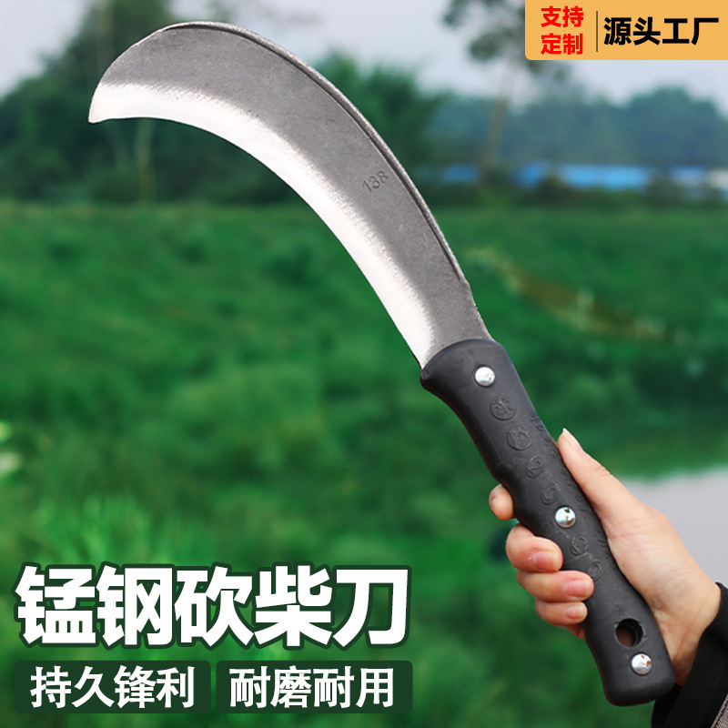 Cuchillo de acero de manganeso cortador de madera al aire libre cortar bambú cuchillo especial cortar árboles cortar leña cuchillo especial cortar barreras cortar montaña fábrica de machetes