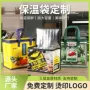 生鲜保鲜冷藏外卖保温包