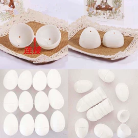 塑料工艺品;其他益智玩具;彩蛋、金蛋