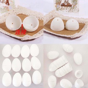 6x 4cm White Openable Easter Egg Children's DIY Holiday Decoration Lottery Egg Stall Toy Plastic Egg