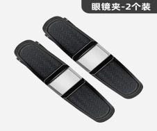 Car-Mounted Glasses Clip, Car Car Glasses Clip/Bill Clip - steel-black-2-pack-180-rotating-dual-head-clamp